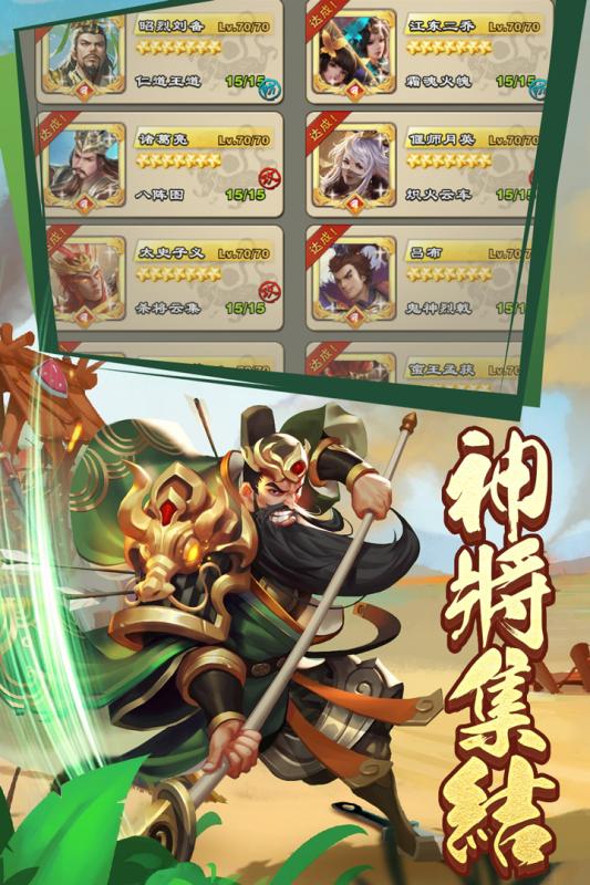 王者争雄手游v1.3.5截图2