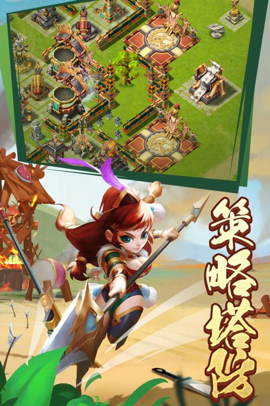 王者争雄手游v1.3.5截图3