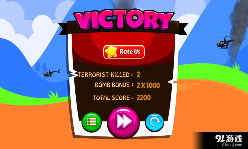 霸王对战v1.9截图4