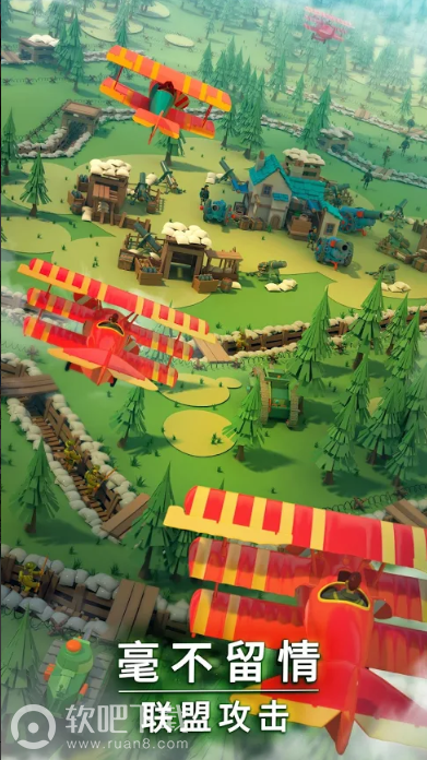 战壕博弈v1.8截图3