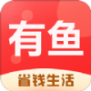 生活有鱼v2.10