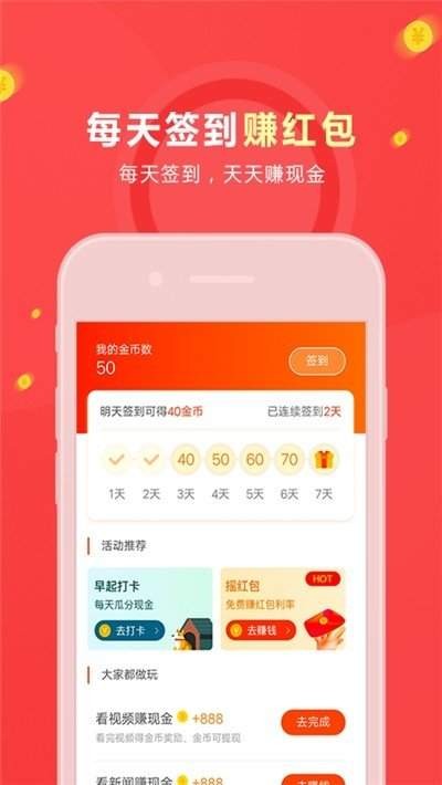 生活有鱼v2.10截图1