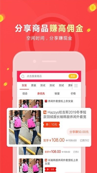 生活有鱼v2.10截图2