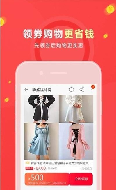 生活有鱼v2.10截图4