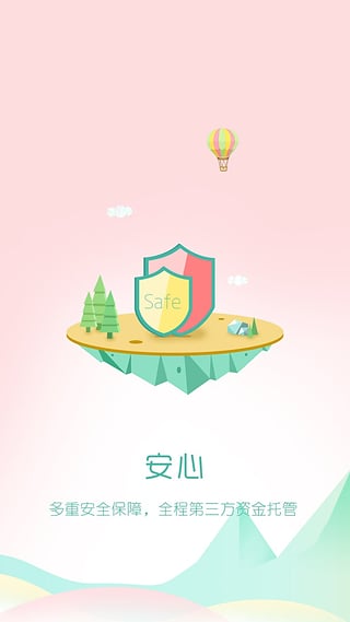 鸿金宝v3.7.8截图2