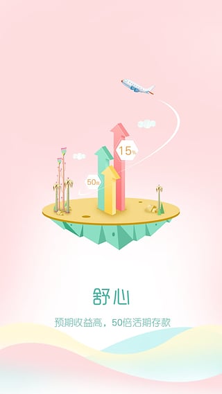 鸿金宝v3.7.8截图3