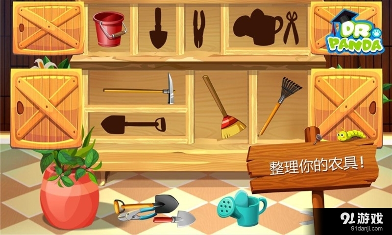 熊猫博士的果蔬园v1.11截图4