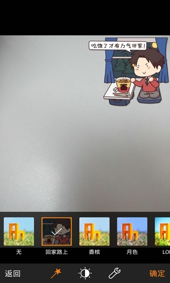 新浪微博appv7.13.5截图1