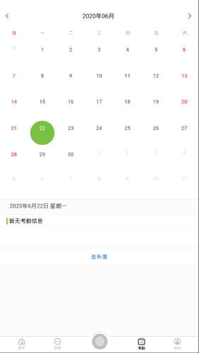 zkecoprov2.3.7截图3