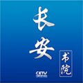 cetv4直播在线空中课堂回看v2.4.10
