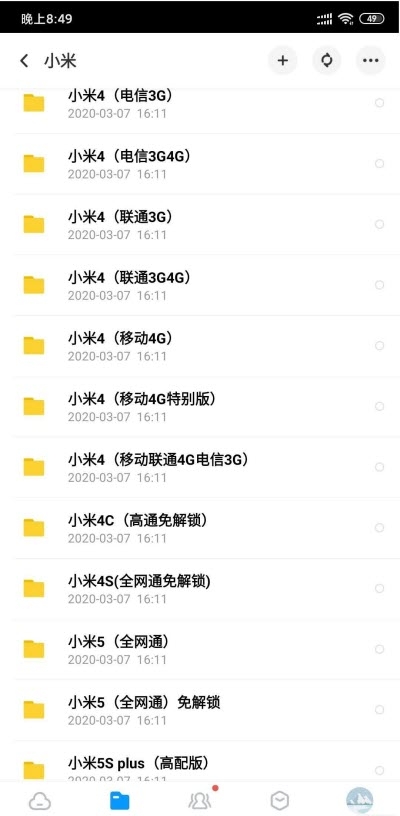 小米1到小米8的手机系统固件大全全网通版v1.3.8截图1