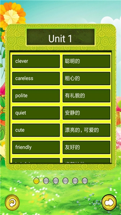 新起点五年级英语下册电子课本v1.3.8截图3