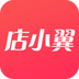店小翼v1.5.10