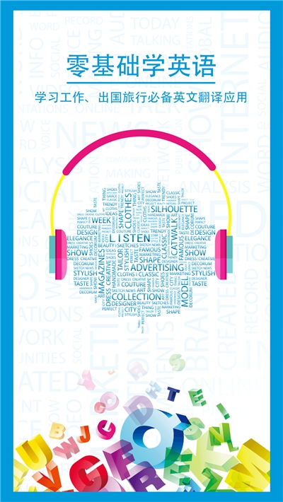 中英互译在线句子翻译v1.9截图1