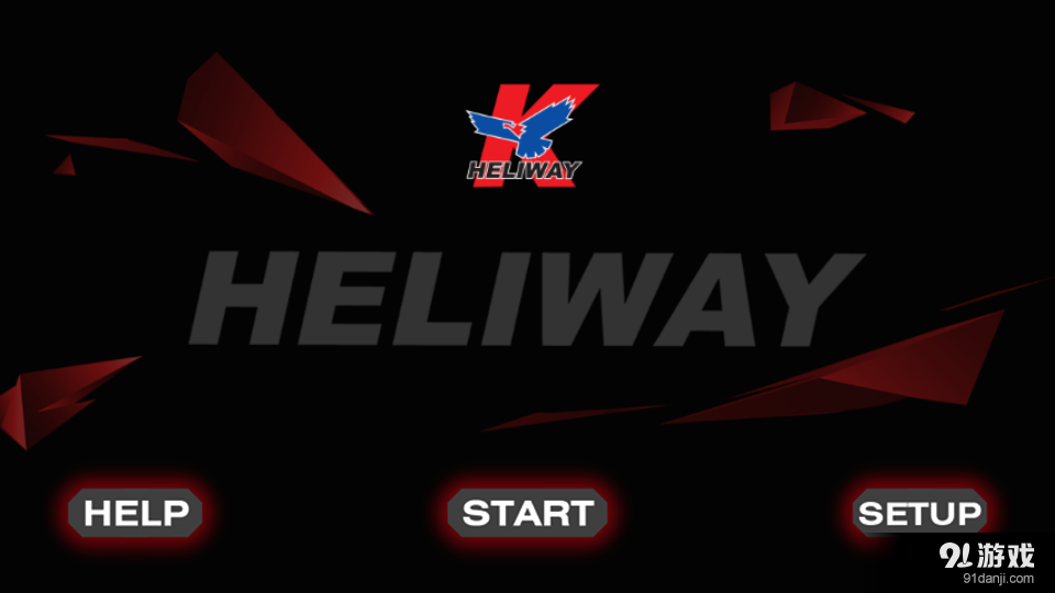 HELIWAY FPVv1.18截图1