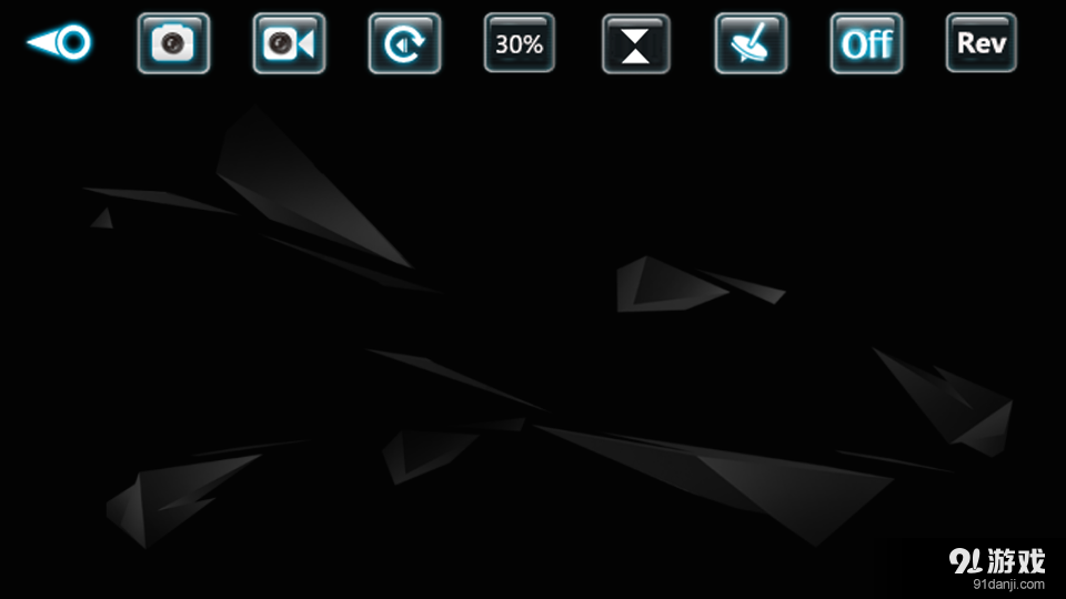 HELIWAY FPVv1.18截图2