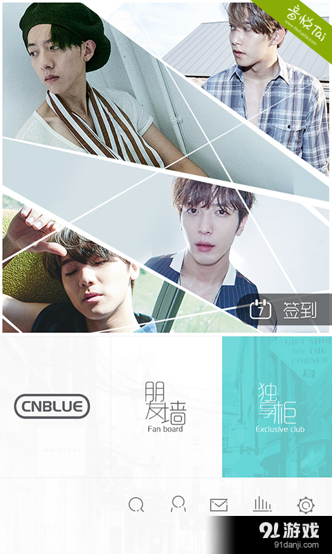 口袋·C.N.Bluev1.5.6截图3