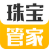 珠宝管家v4.6.8