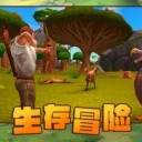 方舟进化生存2手机正版