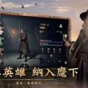 指环王纷争手机版