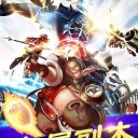 暗黑西游2安卓免费版