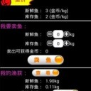 钓鱼看漂手机正版