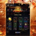 贪玩蓝月游戏完整版