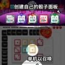 骰子战争手游直装版