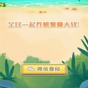 老牛吃嫩草直装游戏版