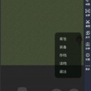 熊熊荣耀手机正版