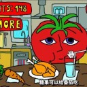 番茄先生手机版