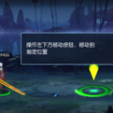 地下城盟约免费版