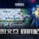 战争艺术赤潮手游直装版