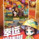 部落战联盟游戏纯净版