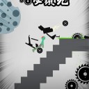 黑衣人必须死手机免费版