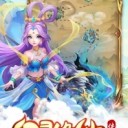 幻灵修仙传免费版