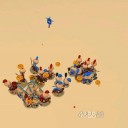 小小大战争手游免费版