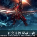 天衍录3D游戏正版