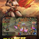 冰火传奇游戏绿色版