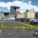 停车大师2游戏无广告版