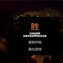 红夜之刃免费原版