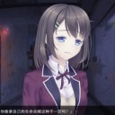 我和她的世界末日