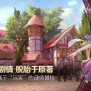 斗罗大陆2绝世唐门免费版