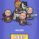 跨时代战争原版