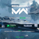 modern warships手机免费版