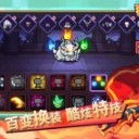 我的勇者游戏正版