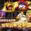 飞吧龙骑士手机