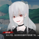 绝对零度手游免费版