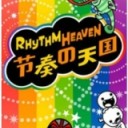 节奏天国手游无广告版