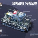 我的战争免费原版